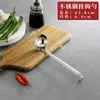 Cuchara Colador de Acero Inoxidable 304 Engrosado Tamaño Grande pequeño Sopa Congee Cuchara de Mango Largo Hogar Cocina Colador para Olla Caliente