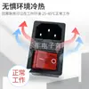 Tomada de energia AC três em um tipo cartão produto tomada com fita fusível interruptor de barco tomada de energia unida