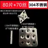 Aço Inoxidável Ferro Galvanizado Seco Pendurado Azulejo Acessórios Ak Ponto Pendurado Pedra Pendurada Seca Pendente de Ardósia