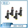 Para Motor Weichai Inyector de Gas Natural de Alto Flujo Boquilla Inyectora de Combustible 0280158821