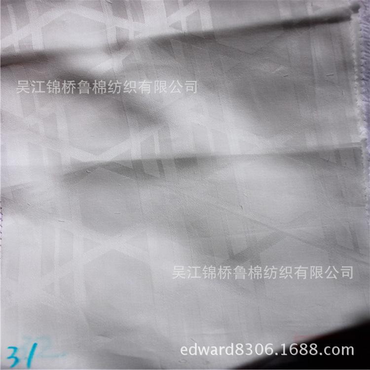 31宽幅大提花篱笆墙
