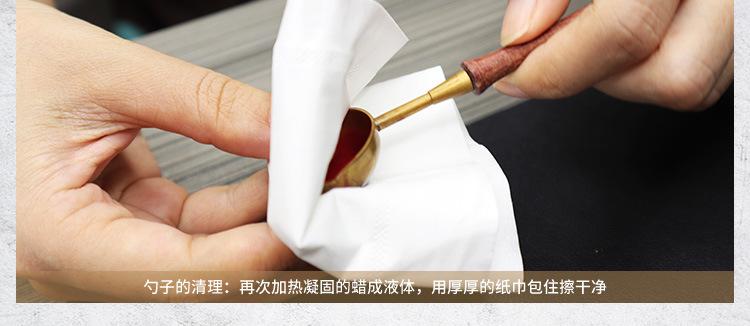 制作方法_04