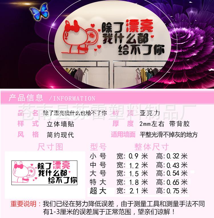 除了漂亮5.jpg