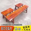 Mesa de centro Oukang jacarandá nogueira banquinho doméstico banquinho de prancha grande banquinho longo madeira bruta madeira maciça banquinho de prancha de madeira estilo chinês troca de sapatos