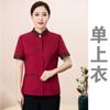 Roupas de trabalho de limpeza manga longa feminino hotel quarto de hóspedes hotel propriedade limpeza tia trabalho garçom masculino outono e inverno engrossado