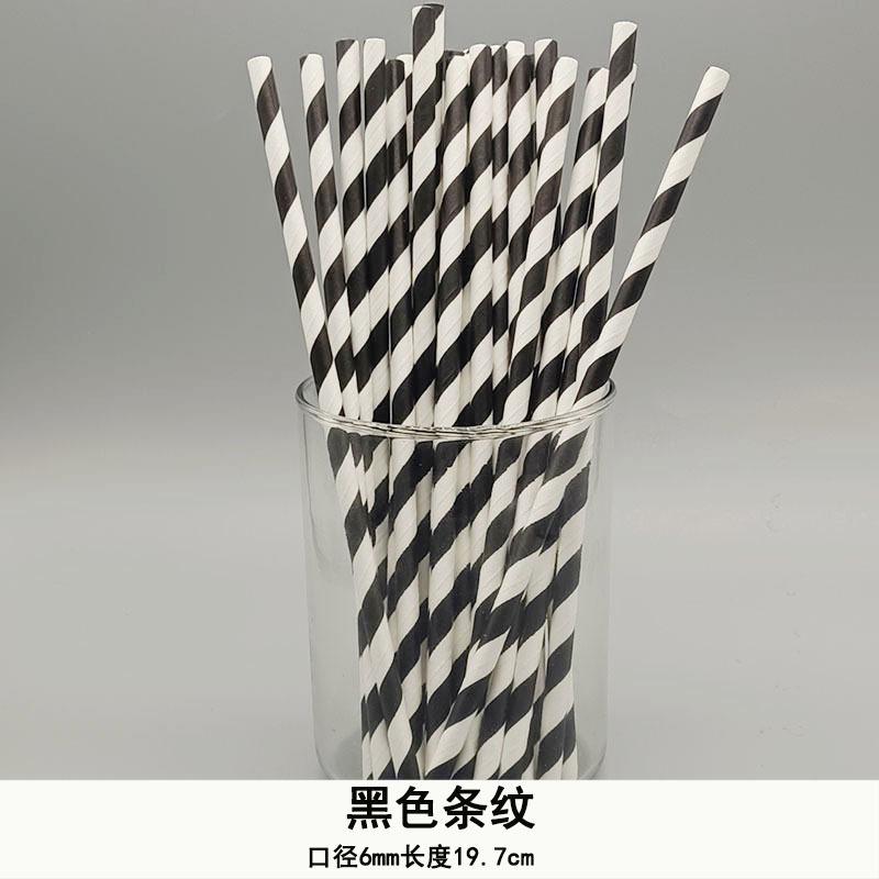 黑色条纹.jpg