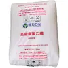 HDPE Dalian Hengli Stone HSGC7260 Grado Moldeado por Inyección 8 Grasa Derretida para Caja de Volteo Bandeja Cubo de Basura