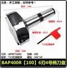 Cabeça de Corte de 90 Graus Bap400R Suporte de Ferramenta de Fresamento CNC Morse Mt4 Ferramenta Indexável de Ângulo Reto Cabeça de Fresamento Apmt1604