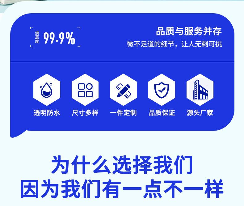 详情页-透明笔袋_02