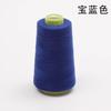 Hilo de coser blanco 402, rollo grande, hilo para máquina de coser pagoda, fabricantes al por mayor, hilo de poliéster negro cosido a mano
