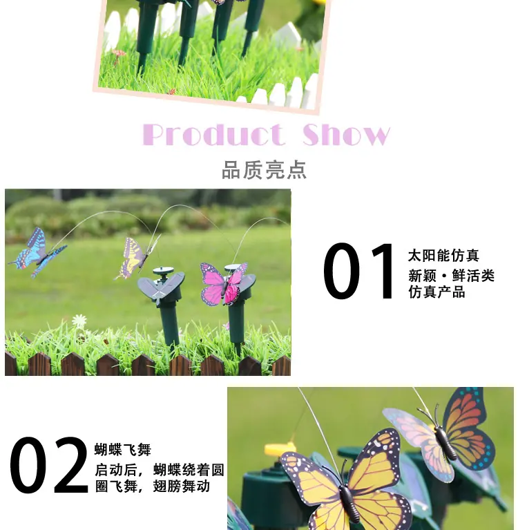 蝴蝶详情页_09