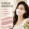 Máscara Protectora Solar de Fábrica Yiwu 3D Estéreo Protección UV UPF50+ Máscara Protectora Solar en Stock, Entrega 48H, Soporta Dropshipping