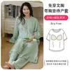 Estilo Novo de Primavera e Outono em Gaze de Algodão Dupla Camada para Amamentação com Bojos, Camisola e Calça de Maternidade, Roupas de Algodão 100% para Amamentação que Podem Ser Usadas Fora
