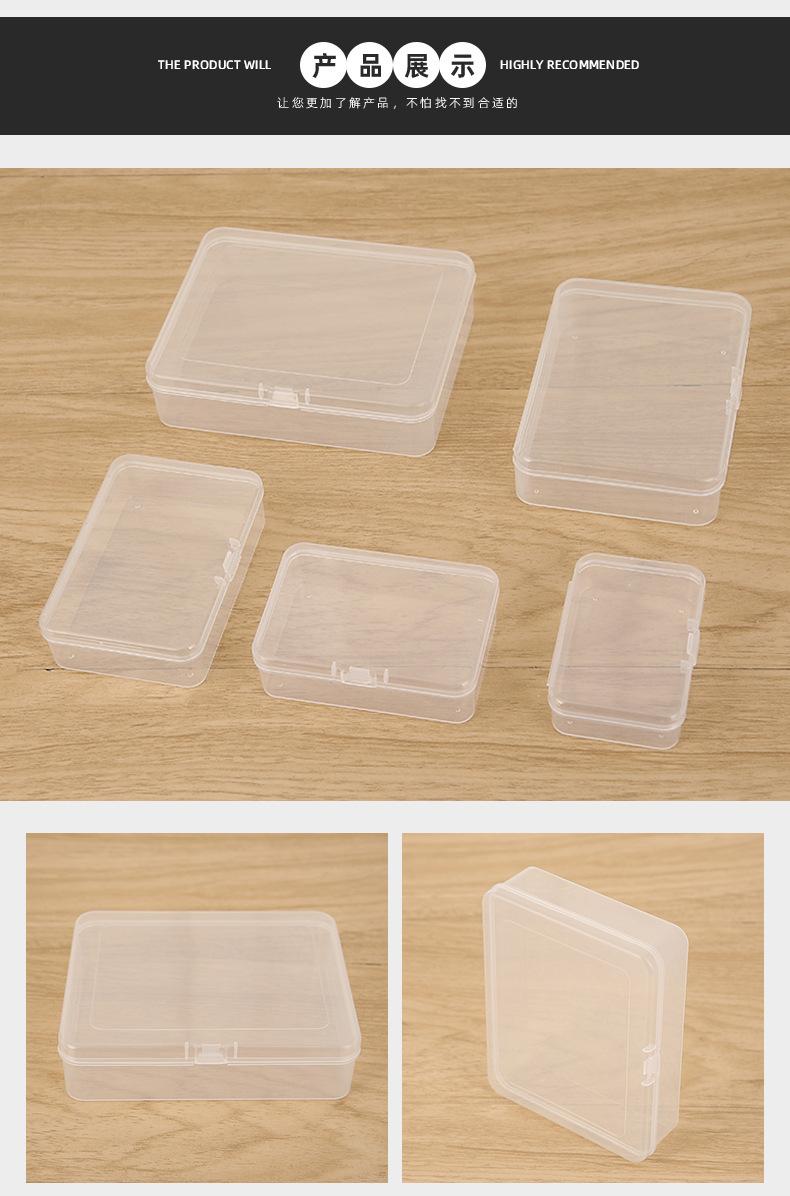 长方盒 详情.jpg