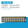 TB-1510 Bloco de Terminais Bloco de Terminais Fixo Conector de Barra Placa de Fiação Conector de Caixa de Junção 1 10 posições