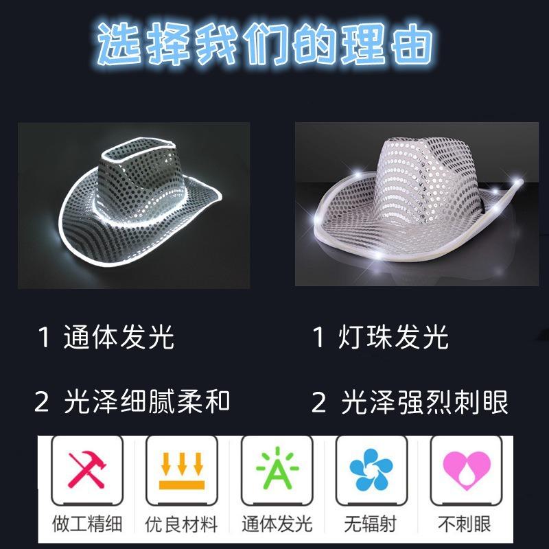 西部发光牛仔帽 (18).jpg