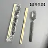 Colher e Hashis Descartáveis Conjunto de Duas Peças Plástico Conjunto de Talheres para Viagem Hashis Colher Garfo Conjunto de Três Peças Restaurante Comercial