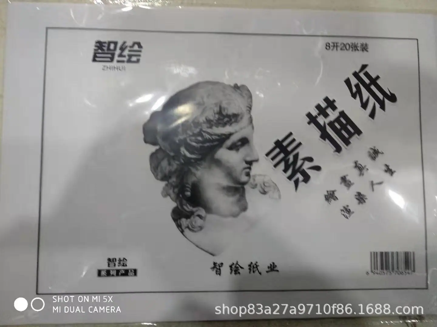 微信图片_2019022509222924