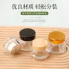 Tarro de Crema Transparente de Vidrio con Hombro Inclinado y Tapa con Textura de Madera, Tapa Dorada y Plateada, Tarro para Crema Facial, Botella Dispensadora Cosmética, Botella Vacía Portátil para Muestra