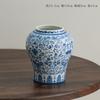 Jarrón de Porcelana Azul y Blanco de Shumen Decoración de Cerámica Vintage Flores Flores Secas Mesa de Comedor Oficina Hogar Sala de Estar Adornos Artículos para Flores