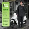 Fabricante Atacadista de Capa de Chuva Dividida Personalizada para Adultos OEM ODM Marca Própria Impressão IP Conjunto de Calça e Capa de Chuva para Ciclismo