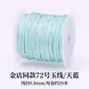 Xiao No. 20.72m cordón de jade para pulseras, collares, colgantes, anillos y tejido hecho a mano, cordón de jade No. 72, todos los colores disponibles