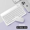 Teclado Bluetooth con tapa redonda para iPad, Huawei, teléfono móvil, tableta, PC, carga magnética, ratón inalámbrico, teclado, venta al por mayor