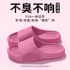 Sandalias y pantuflas talla grande hombres pisando excremento suela suave amantes red social antideslizantes resistentes a la suciedad transpirables sandalias y pantuflas mujeres venta al por mayor