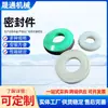 Sellos de nylon para rodillos, anillos de goma impermeables y a prueba de polvo, fabricante de sellos para accesorios de transportadores de rodillos