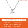 Cadena para Clavícula de Mujer Diaria Plata de Ley S925 Moissanita Collar Forma de Corazón Lujo Ligero Colgante Simple Versátil Cadena para Clavícula
