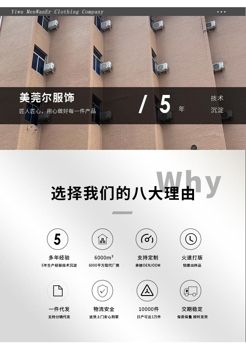 详情_08.jpg