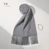 Clima de Año Nuevo ~ Bufanda Versátil 100% Lana para Año Nuevo para Mujer, Bufanda Cálida de Invierno, Atmosférica y de Alta Gama, Versátil