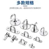 Gancho para Colgar Engrosado de Acero Inoxidable Hebilla Fija de Carga para Pared Techo Anillo para Colgar en Forma de U Accesorios de Ferretería Gancho Superior