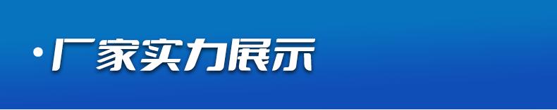 利丰机械套板_05