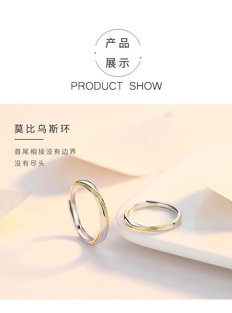 莫比乌斯戒指_04