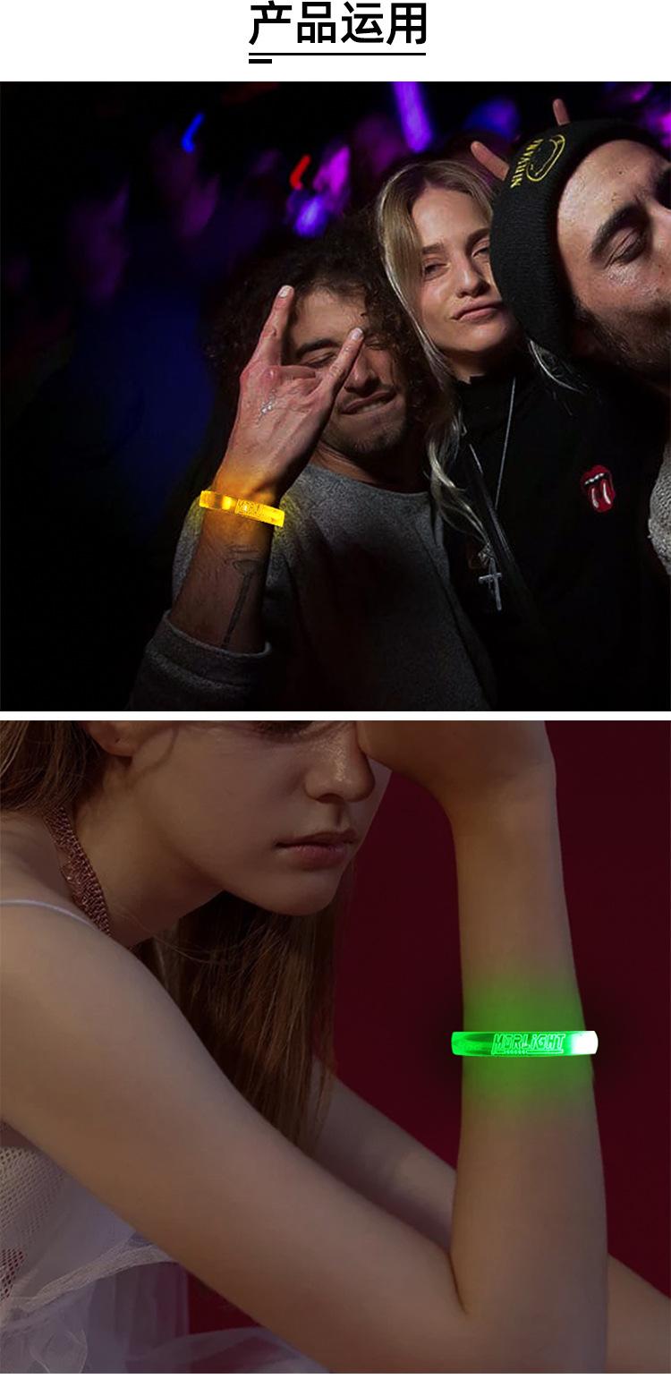 C2043-刻字LED手环.jpg (4).jpg