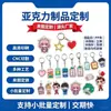 Regalos publicitarios promocionales personalizados, imanes acrílicos para refrigerador, imanes creativos de ciudad para refrigerador, pegatinas magnéticas de dibujos animados para refrigerador