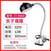 Luz de Trabalho LED para Máquina Ferramenta Clipe Magnético Forte Ímã Iluminação de Alto Brilho Equipamento para Torno Lâmpada de Mesa Industrial 220V24V