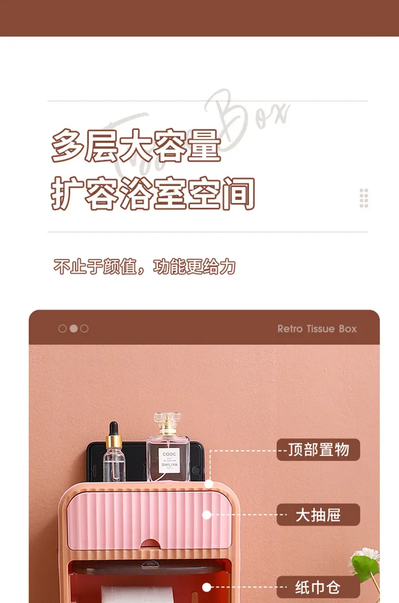 三款纸巾盒-阿里_07.jpg