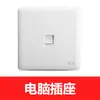 Directo de fábrica placa grande Yabai interruptor de pared abierto enchufe de 15 orificios cable expuesto caja abierta panel de interruptores material PC