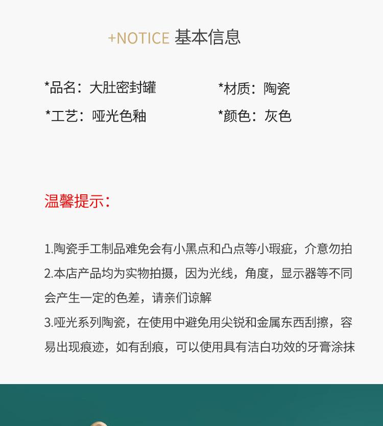大肚密封罐灰色_05.jpg