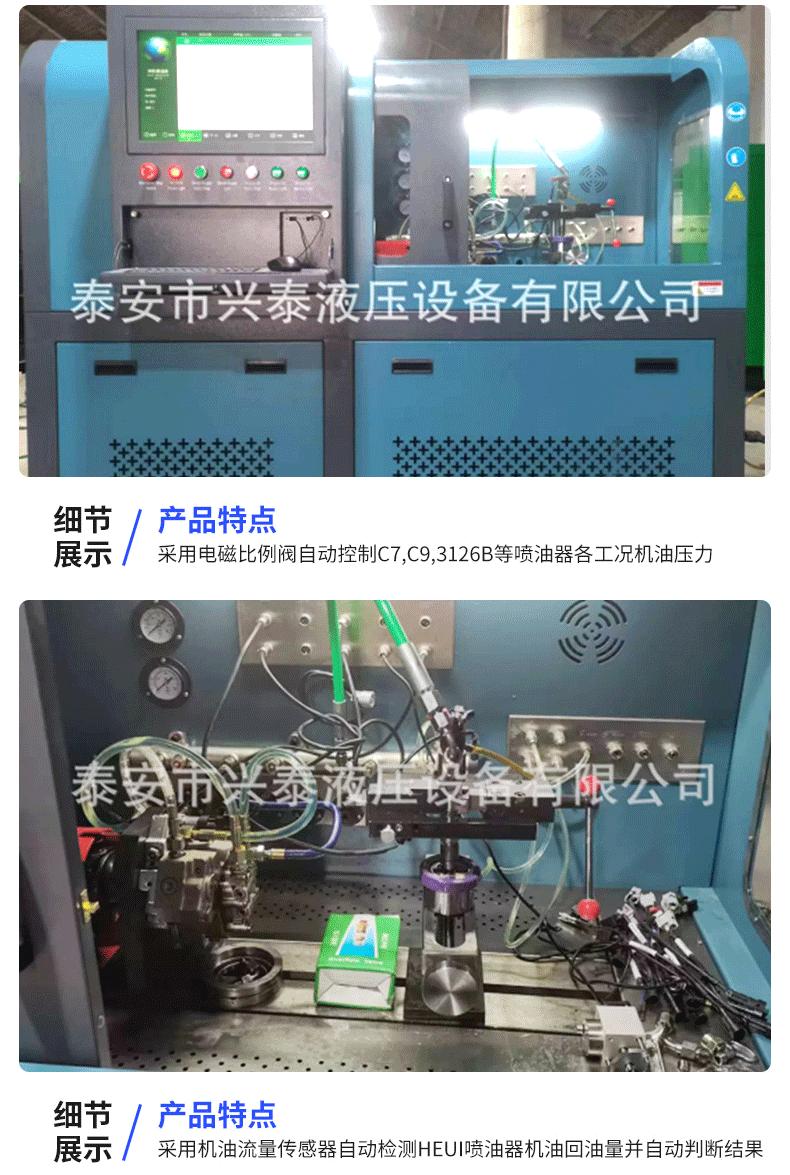 电控柴油机喷油系统试验台_05.gif