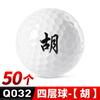 Bolas de Golf Pgm, Bolas de 4 Capas, Bolas de Torneo, Marca Exclusiva, Bolas de Torneo de Larga Distancia, Venta Directa del Fabricante, Varios Modelos