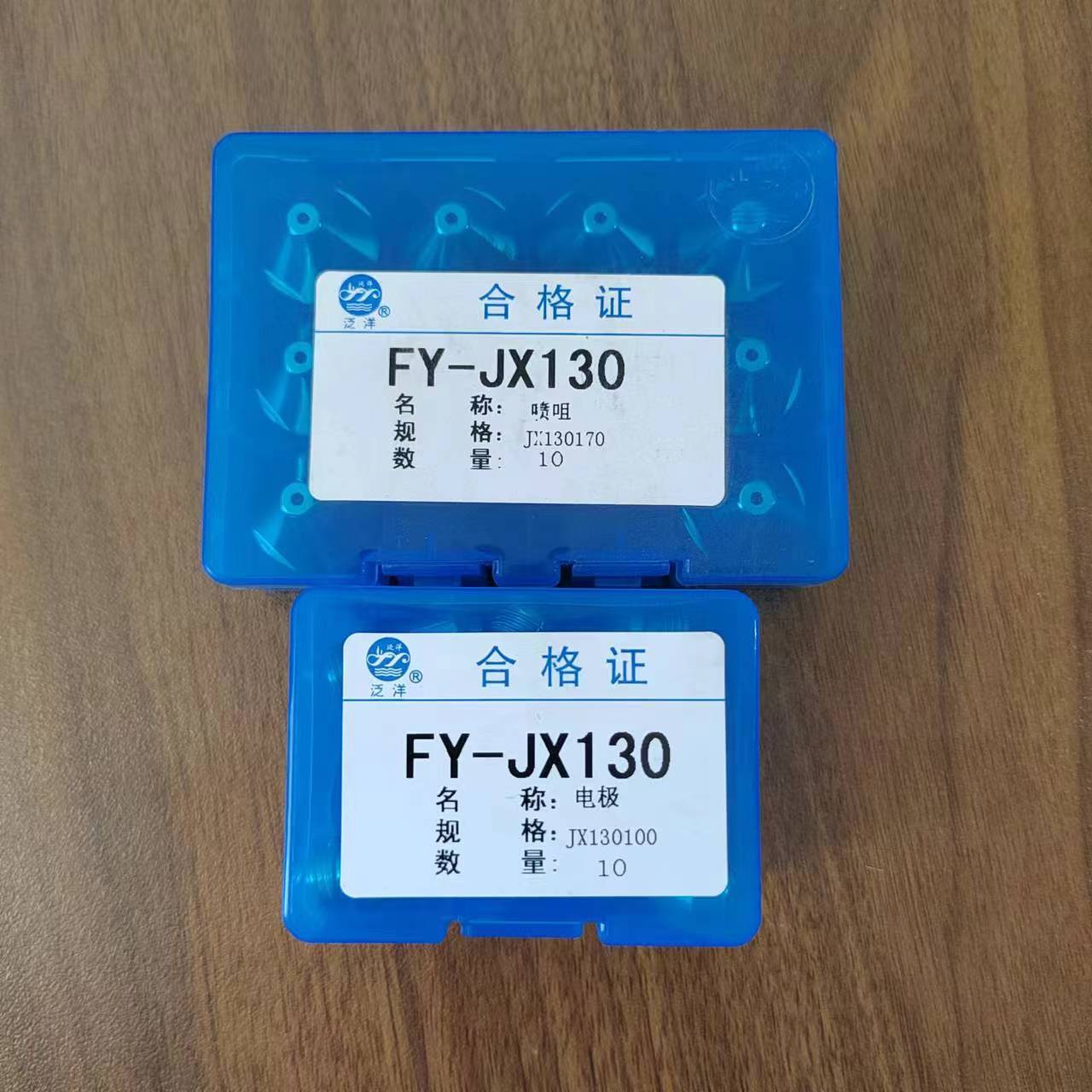 JX130.jpg
