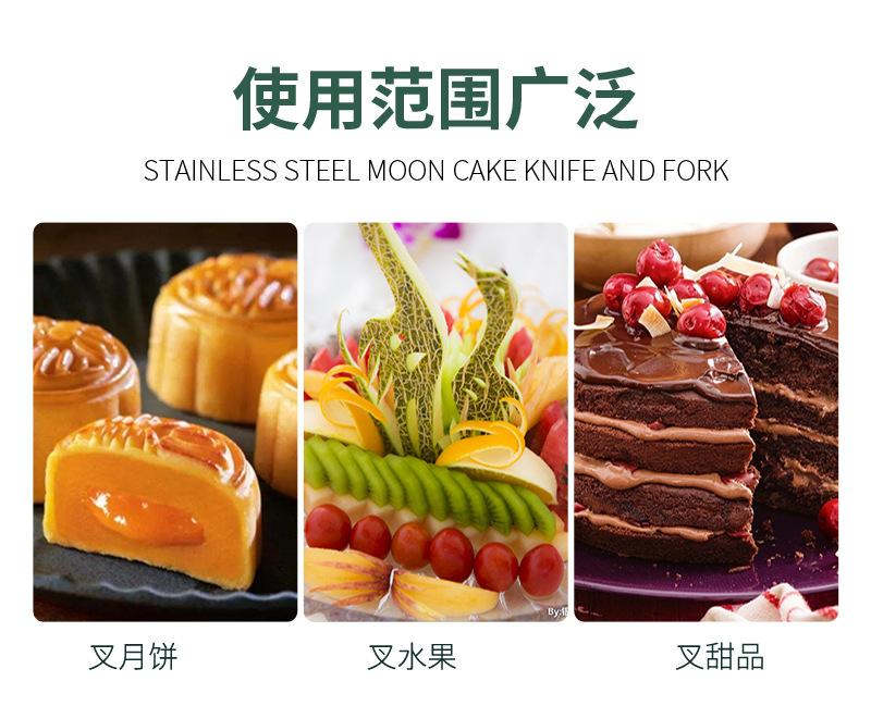 47月饼刀叉不锈钢礼盒套装_05.jpg