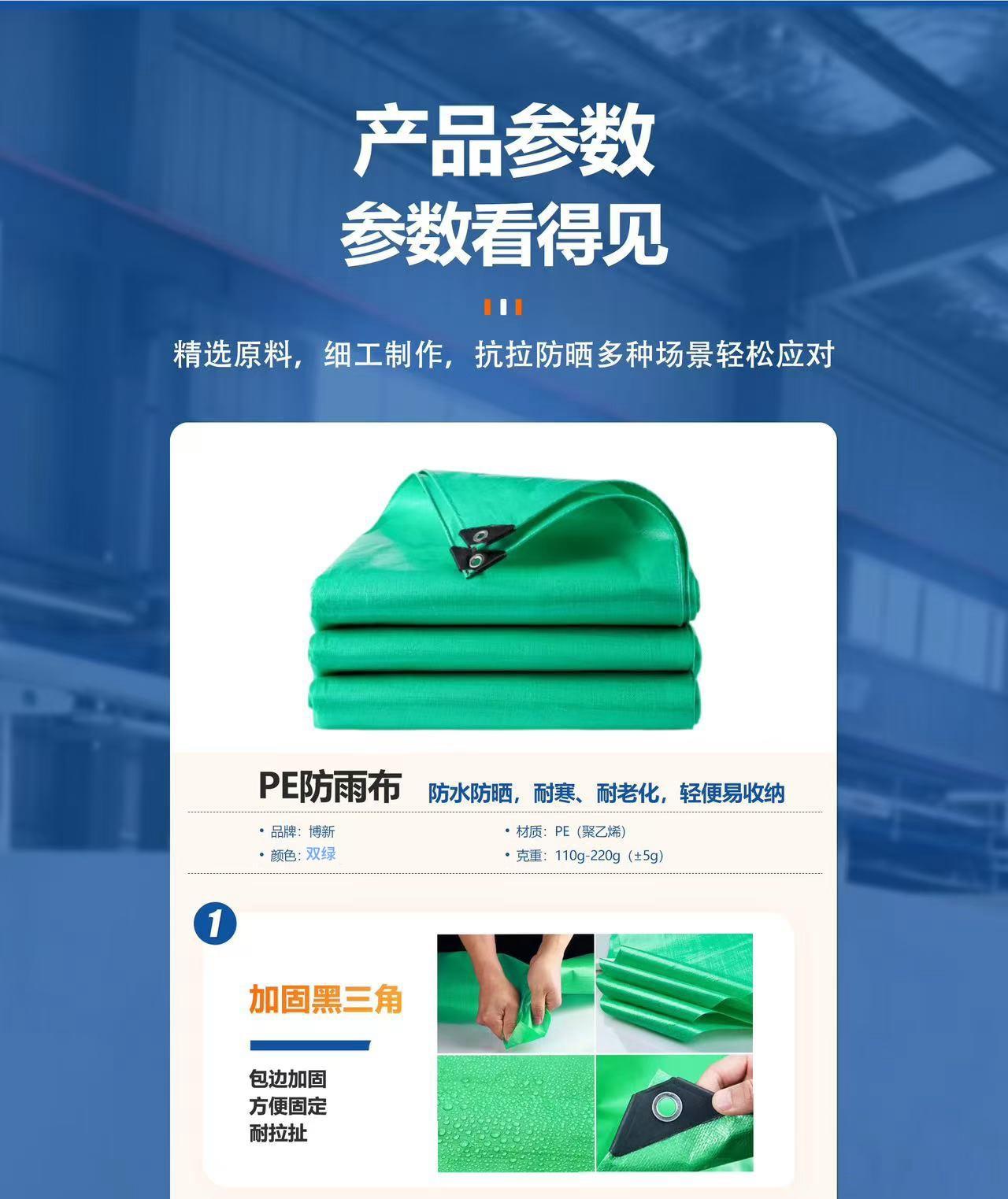 微信图片_20250220090610