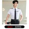 Uniforme de aviação ferroviária, camisa branca, roupa de trabalho, roupas de alta qualidade, camisa de verão para comissária de bordo, roupa de negócios feminina de manga curta, aeromoça
