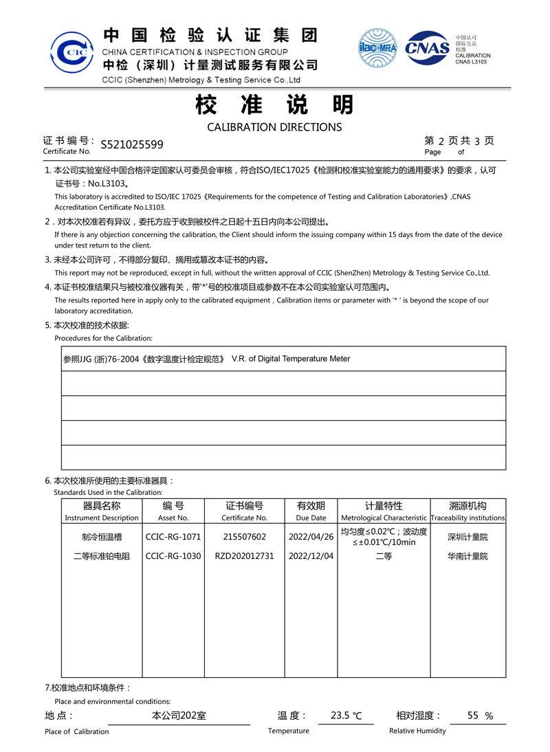 XZ-DS01-TH2D(详情）_06