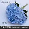Paquete de asas para boda, hortensia de 5 cabezas, flores artificiales, base de plomo para escenario, arreglo floral, flores falsas decorativas, flores de seda, fábrica al por mayor