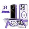 Capa de Celular com Suporte Invisível Aplicável ao iPhone 17 Pro Transparente Amazon Apple 16e Capa Protetora Magnética para Celular
